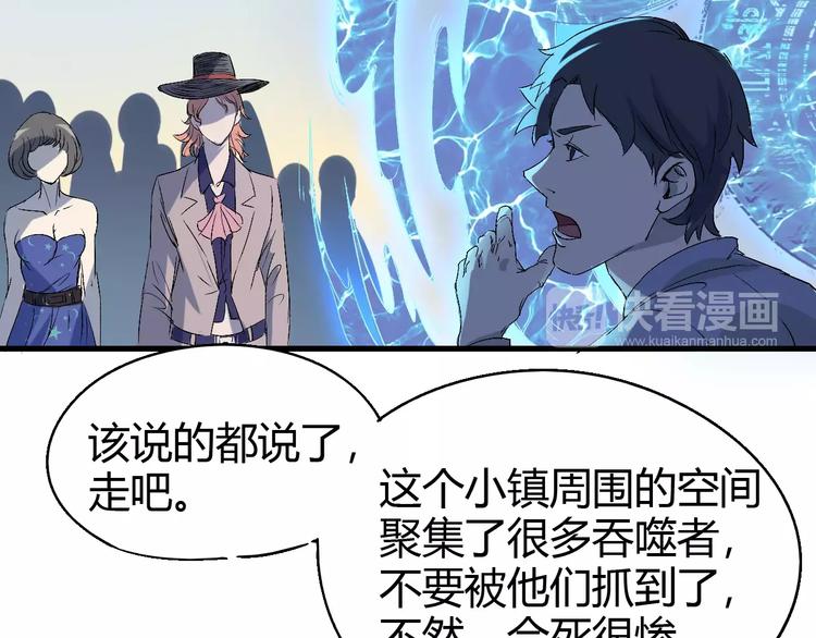 《时之轮回》第63话 因果 第33页