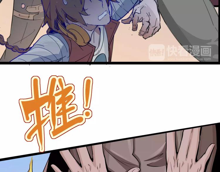 《时之轮回》第62话 心脏 第12页