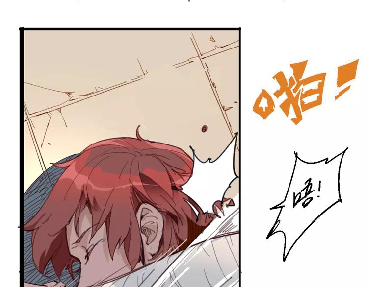 《时之轮回》第62话 心脏 第8页