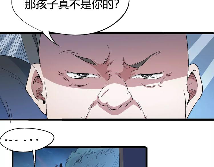 《时之轮回》第66话 出生 第10页