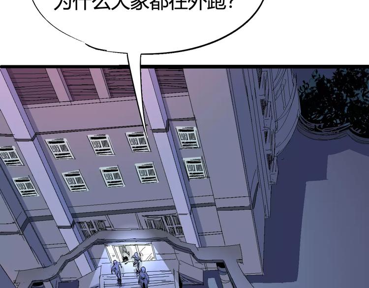《时之轮回》第66话 出生 第14页