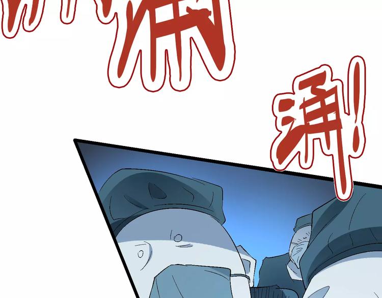 《时之轮回》第66话 出生 第18页