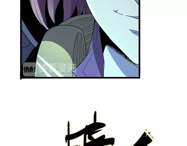 《时之轮回》第66话 出生 第25页
