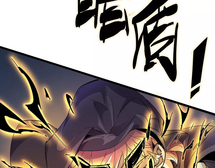《时之轮回》第66话 出生 第26页