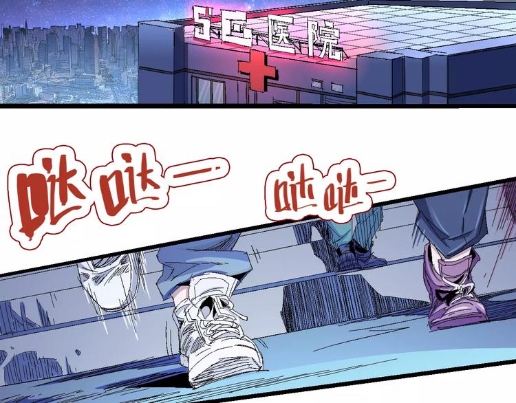 《时之轮回》第66话 出生 第3页