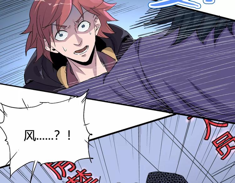 《时之轮回》第66话 出生 第46页