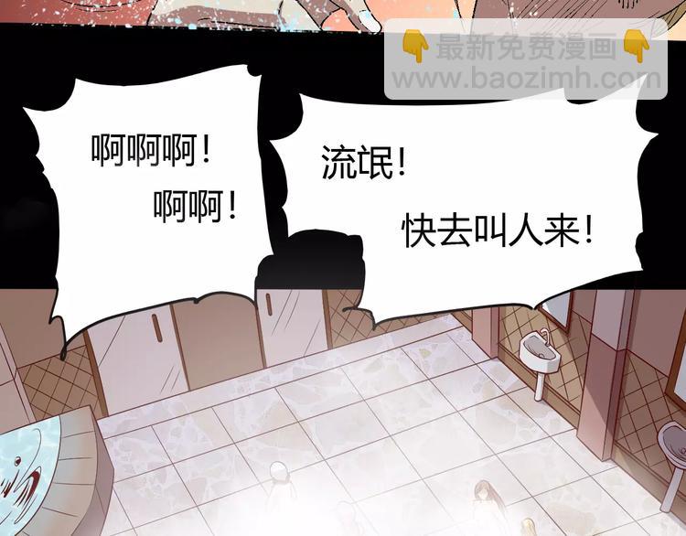 《时之轮回》第64话 我相信他 第12页