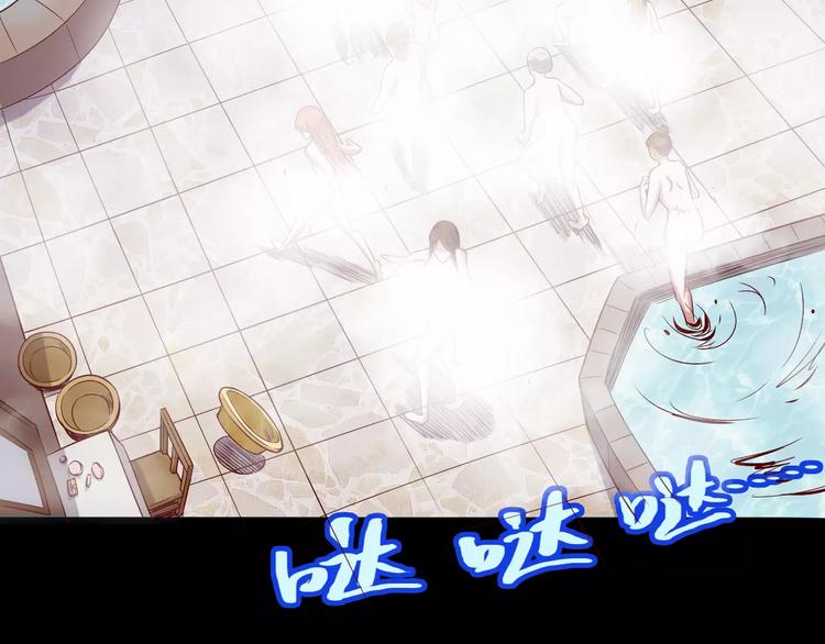 《时之轮回》第64话 我相信他 第13页