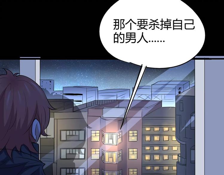 《时之轮回》第64话 我相信他 第31页