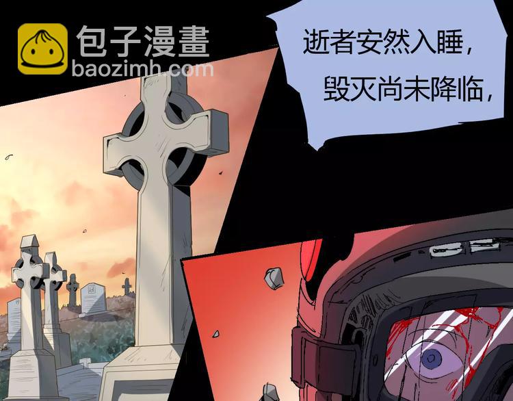 《时之轮回》第64话 我相信他 第47页