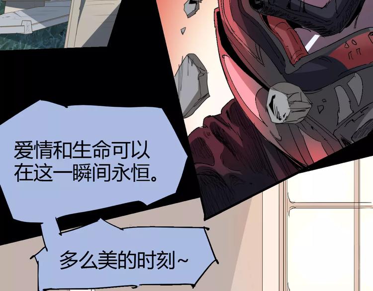 《时之轮回》第64话 我相信他 第48页