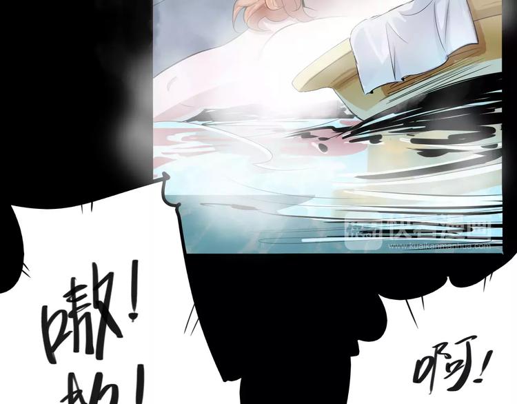 《时之轮回》第64话 我相信他 第7页