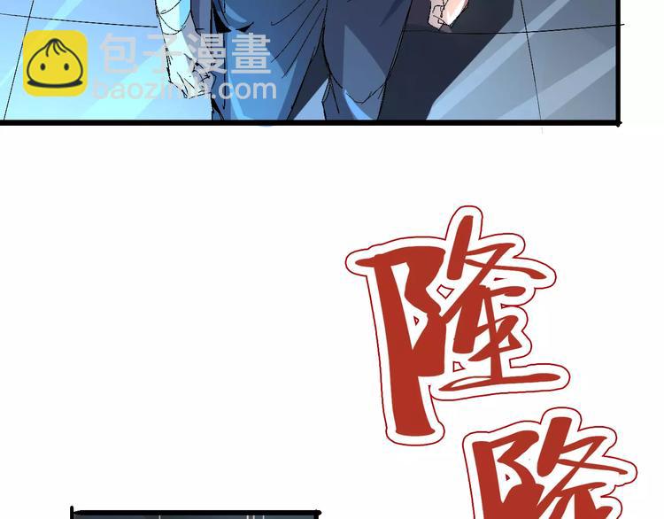 《时之轮回》第65话 出生之夜 第12页