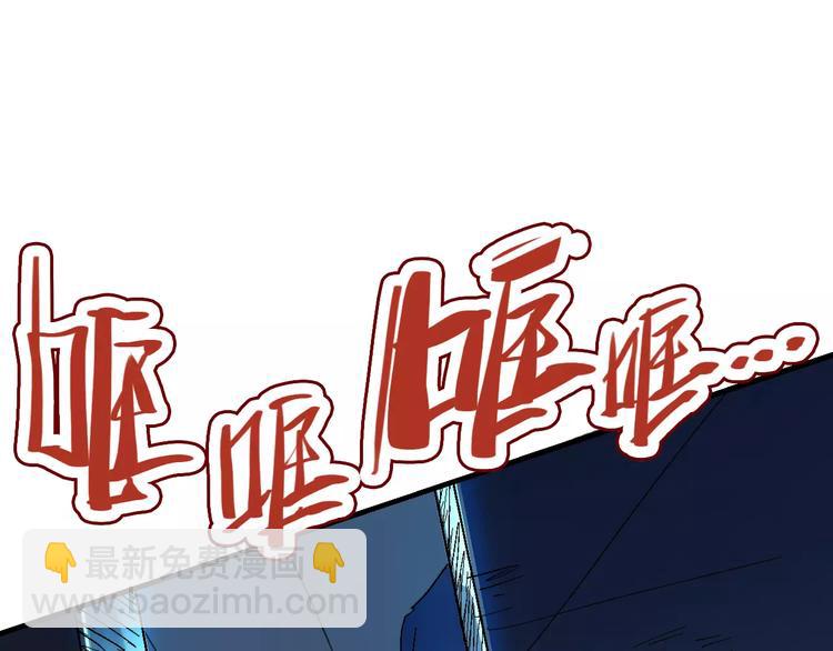 《时之轮回》第65话 出生之夜 第18页