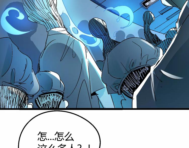 《时之轮回》第65话 出生之夜 第22页
