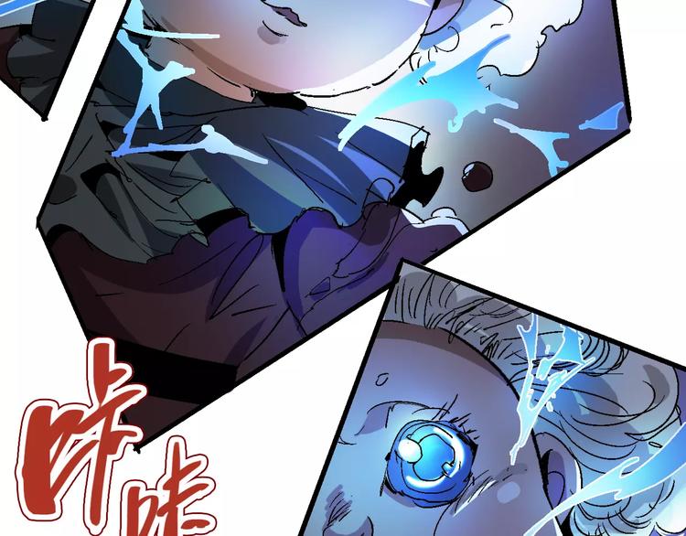 《时之轮回》第65话 出生之夜 第25页