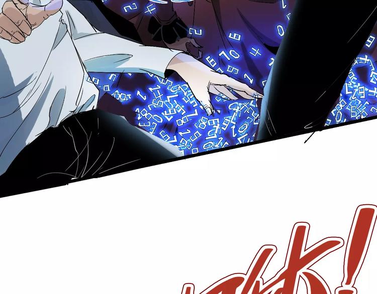 《时之轮回》第65话 出生之夜 第28页