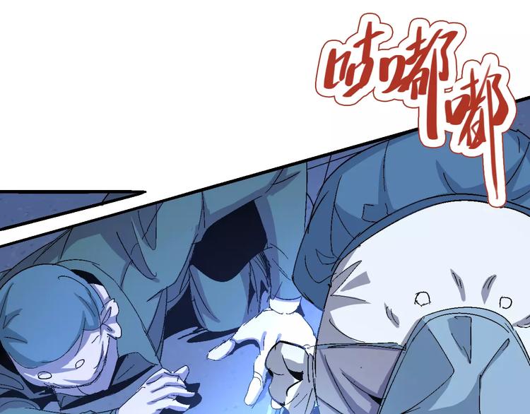 《时之轮回》第65话 出生之夜 第38页