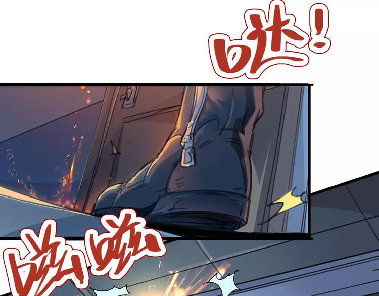 《时之轮回》第65话 出生之夜 第3页