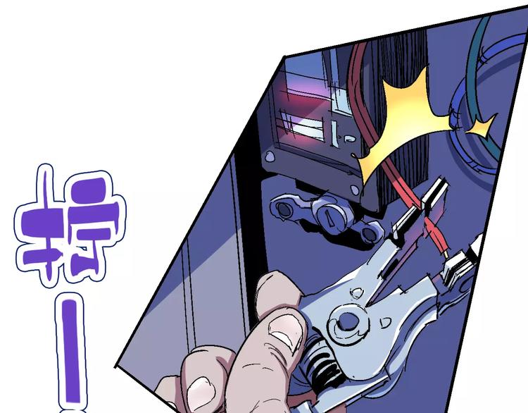 《时之轮回》第65话 出生之夜 第44页