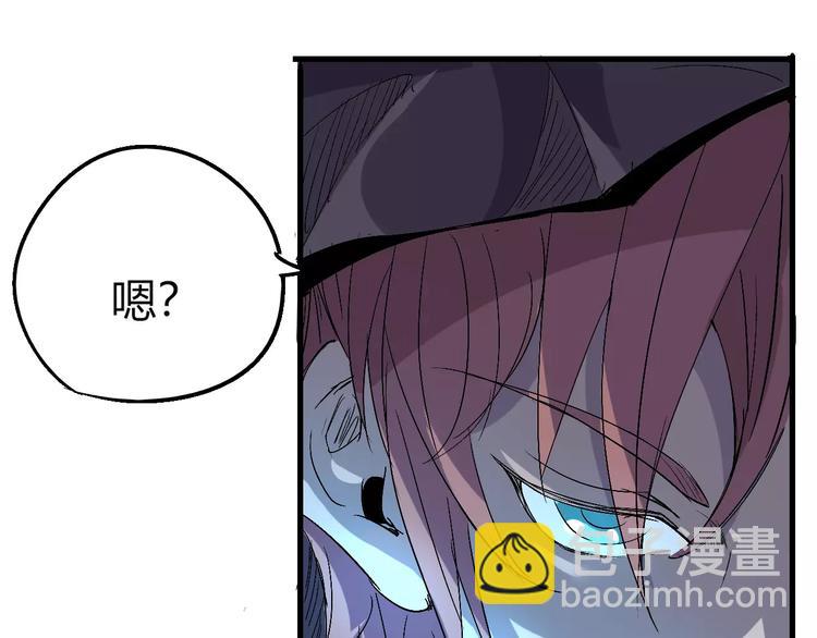 《时之轮回》第65话 出生之夜 第6页