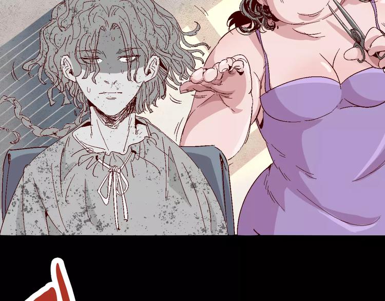 《时之轮回》番外 理发师的艺术气息 第15页