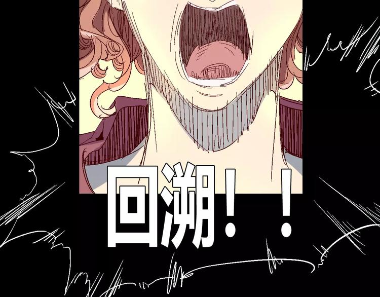 《时之轮回》番外 理发师的艺术气息 第17页