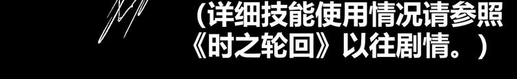 《时之轮回》番外 理发师的艺术气息 第18页