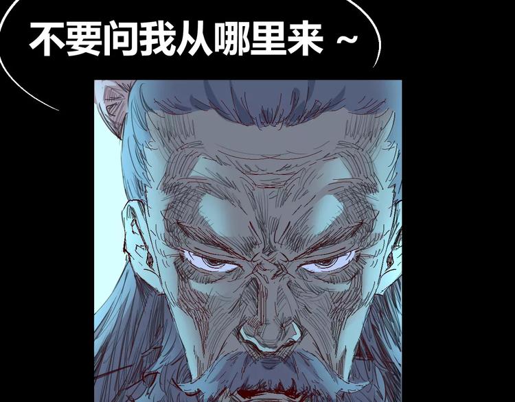 《时之轮回》番外 理发师的艺术气息 第21页