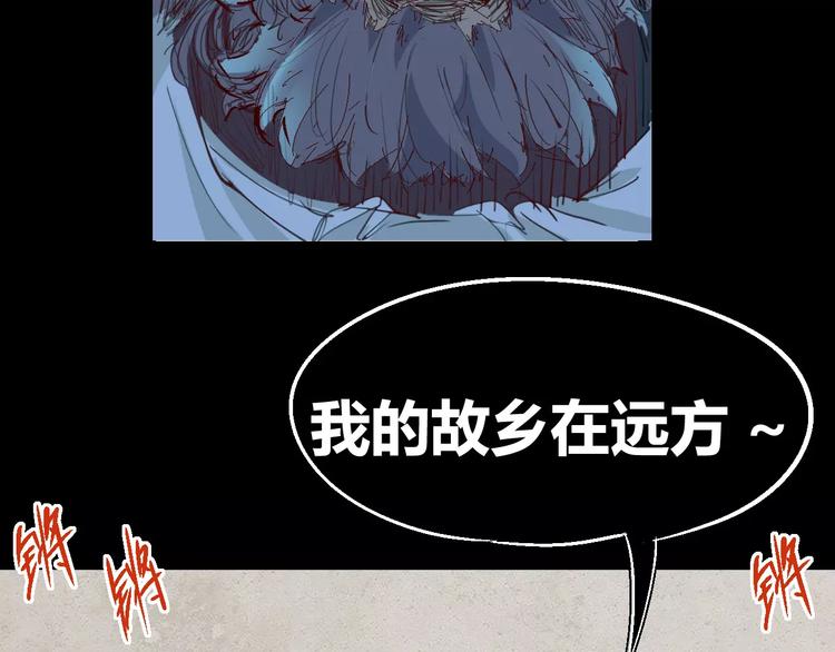 《时之轮回》番外 理发师的艺术气息 第22页