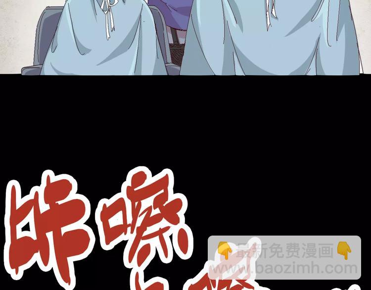 《时之轮回》番外 理发师的艺术气息 第25页