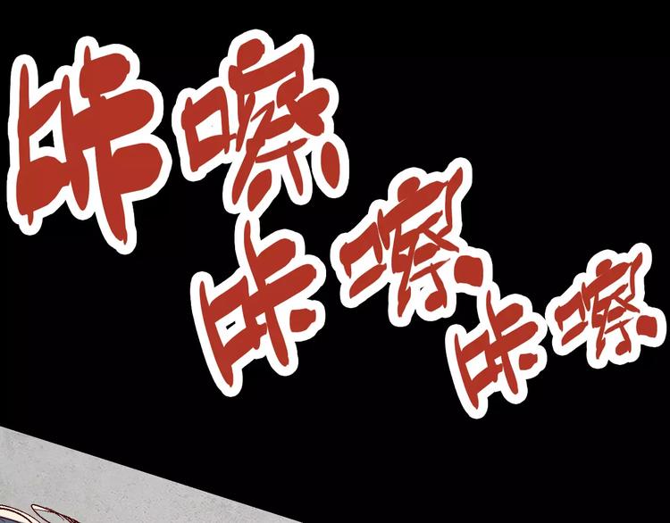 《时之轮回》番外 理发师的艺术气息 第28页
