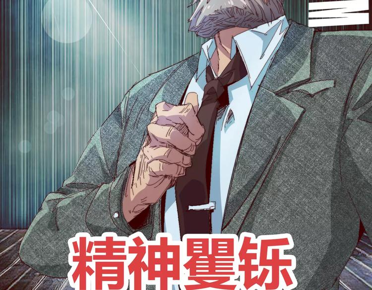 《时之轮回》番外 理发师的艺术气息 第33页