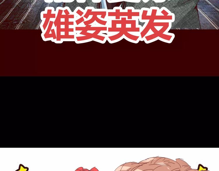 《时之轮回》番外 理发师的艺术气息 第34页