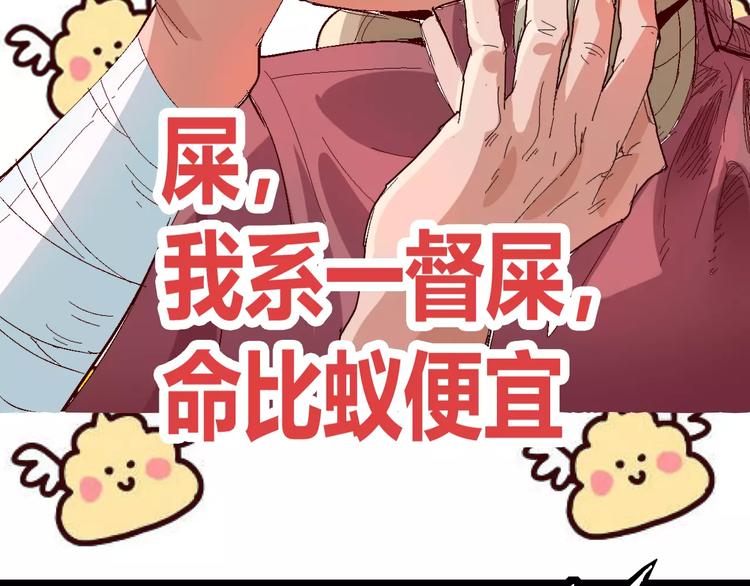《时之轮回》番外 理发师的艺术气息 第36页