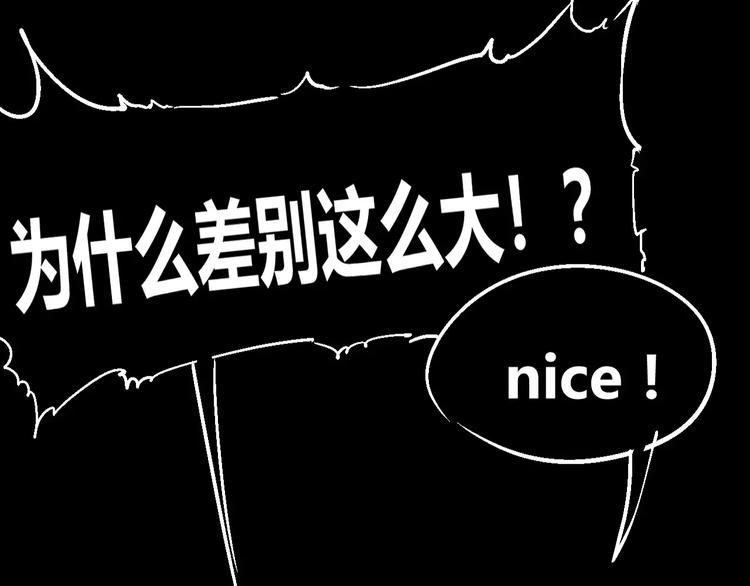 《时之轮回》番外 理发师的艺术气息 第37页