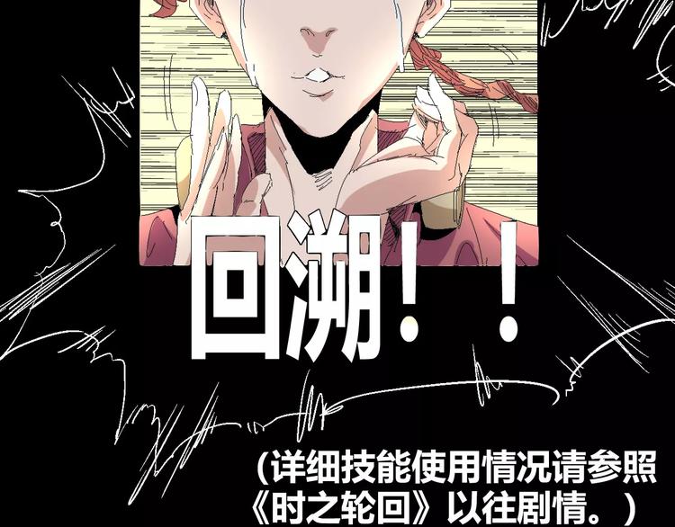 《时之轮回》番外 理发师的艺术气息 第40页