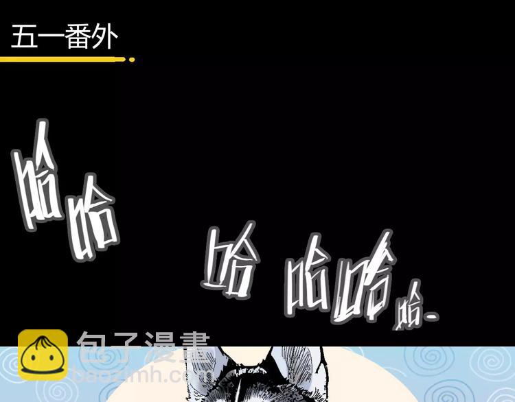《时之轮回》番外 理发师的艺术气息 第42页