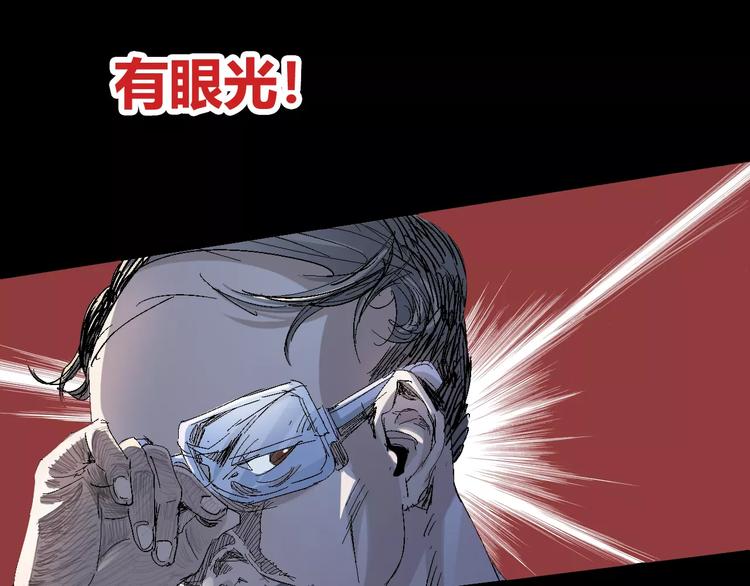 《时之轮回》番外 理发师的艺术气息 第48页