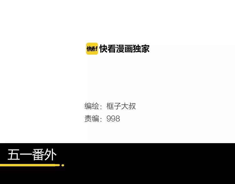 《时之轮回》番外 理发师的艺术气息 第4页