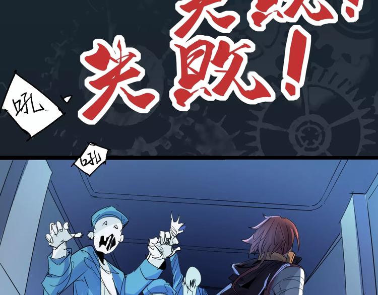《时之轮回》第68话 崩溃边缘 第10页