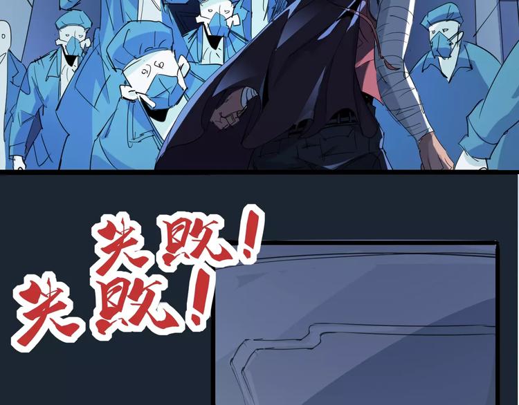 《时之轮回》第68话 崩溃边缘 第11页