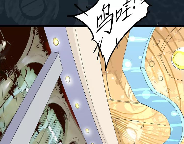 《时之轮回》第68话 崩溃边缘 第17页