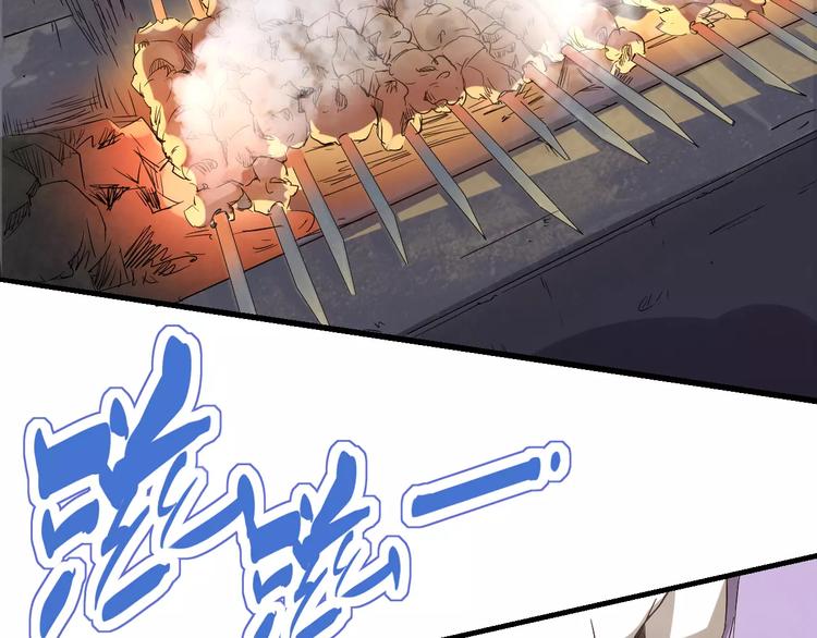 《时之轮回》第68话 崩溃边缘 第22页