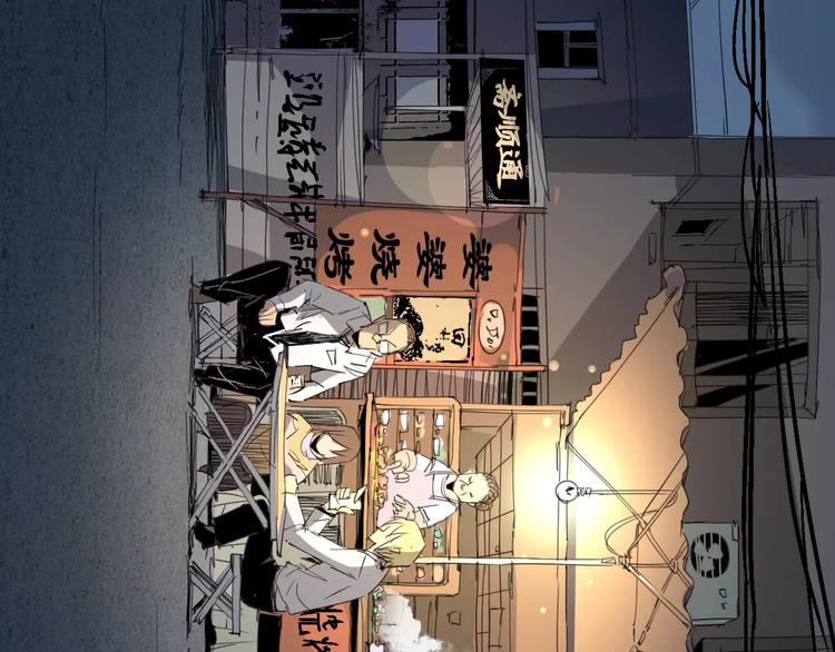 《时之轮回》第68话 崩溃边缘 第25页