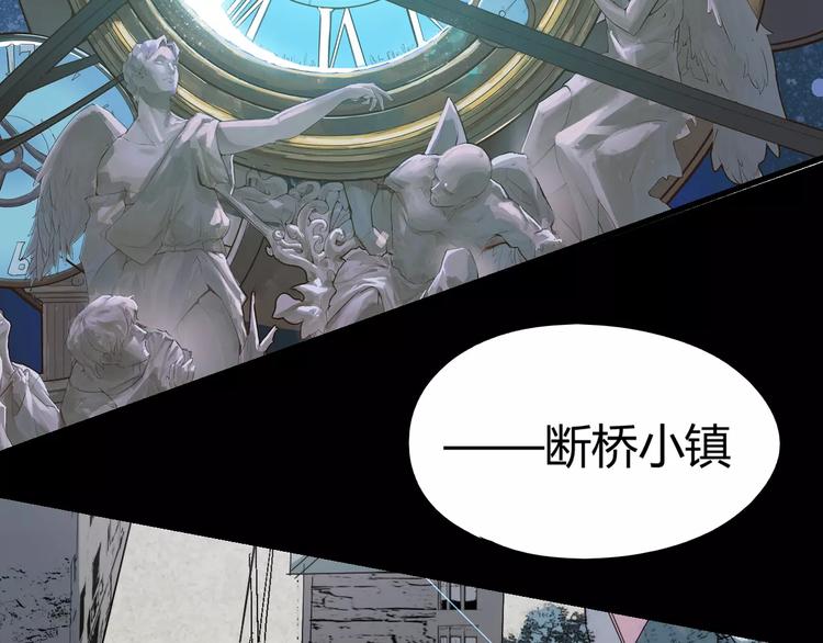 《时之轮回》第68话 崩溃边缘 第32页