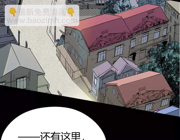 《时之轮回》第68话 崩溃边缘 第33页