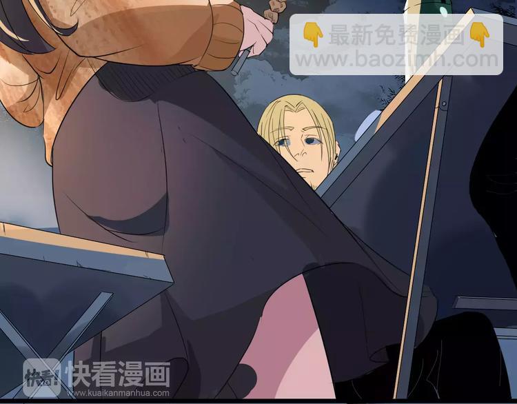 《时之轮回》第68话 崩溃边缘 第35页