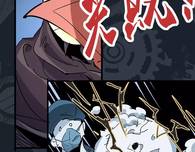 《时之轮回》第68话 崩溃边缘 第5页