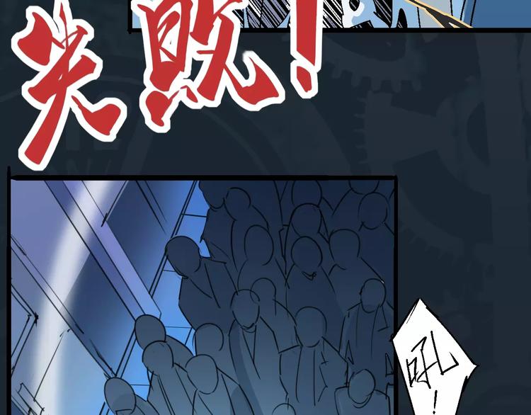 《时之轮回》第68话 崩溃边缘 第7页